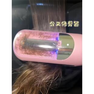 全自动头发分叉修剪器发尾开叉护理仪器充电便携电动不伤发修发器
