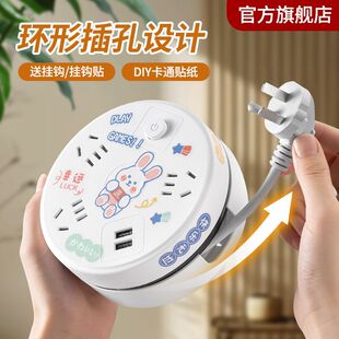 伸缩收纳插座家用办公宿舍多功能带USB接口接线板