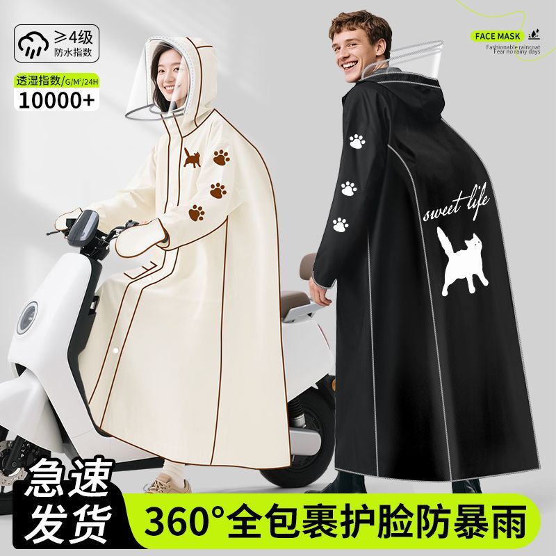 雨衣女款男单人一体式加长带背包位全身防暴雨成人电动车徒步雨披