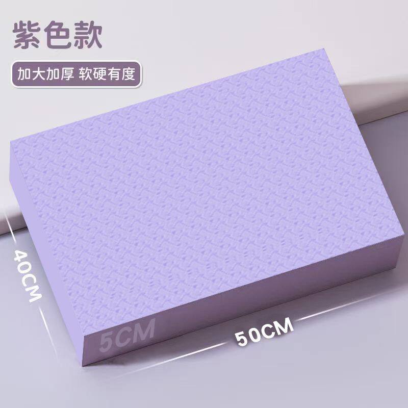 [50*4CM]微瑕加厚瑜伽膝