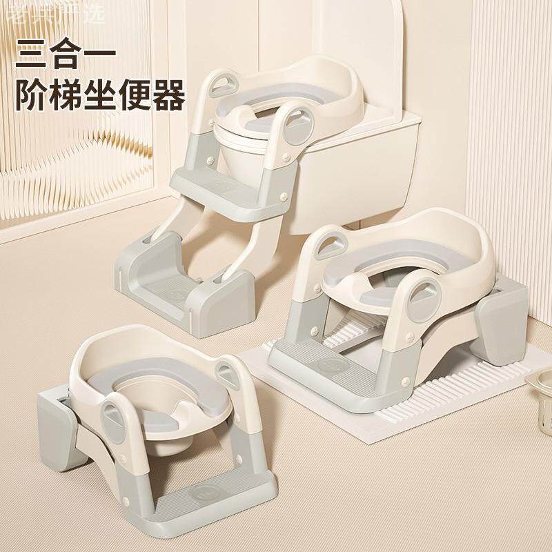 儿童可折叠坐便器梯+扶手辅助