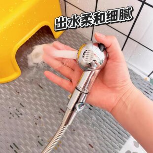 宝宝洗浴花洒喷头可旋转出水均匀柔和细腻便携式酒店通用浴室神器