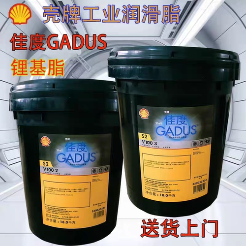 壳牌佳度润滑脂锂基脂工业机械