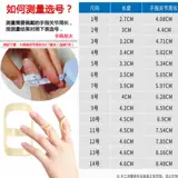 Японский изгиб пальца Коррек фиксируя перелом пальца