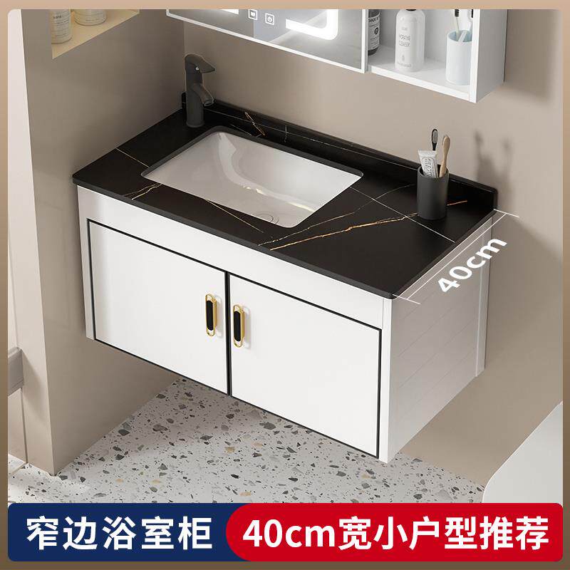 超窄洗漱台洗手盆柜组合40cm宽一体洗脸盆池陶瓷家用小户型浴室柜属于什么档次？