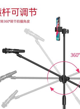 话筒支架落地式麦克风支架直播K歌手机话筒架子三脚圆盘话筒夹