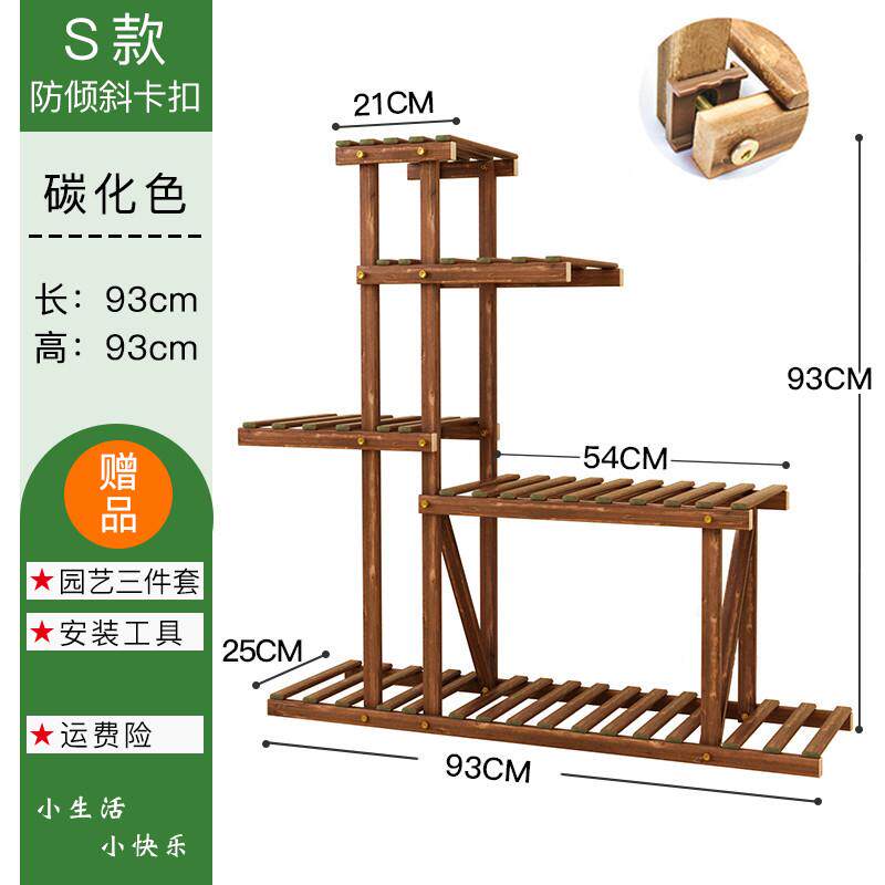 实木质落阳台室内简约客厅地面多肉花盆置物架多层绿萝花架子