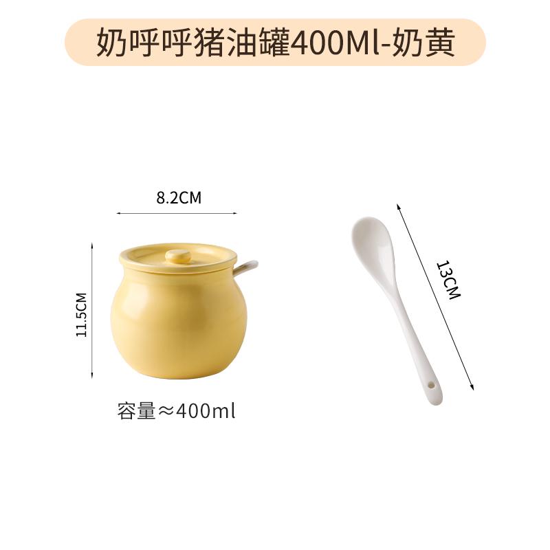装猪油罐储油耐高温油泼辣子荤油罐辣椒罐陶瓷带盖家用存油专用罐