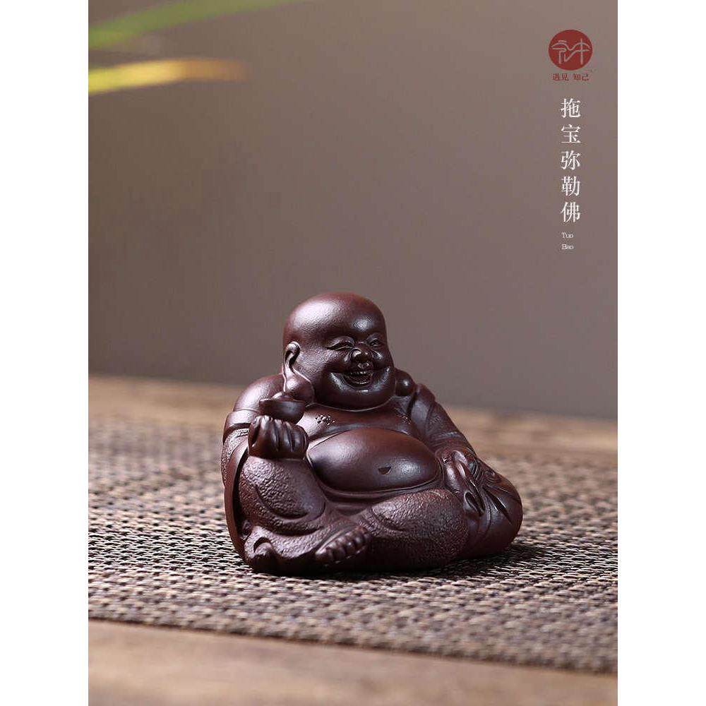 宏中 紫砂茶宠弥勒佛可养茶桌摆件全手工笑佛摆件精品小和尚茶玩
