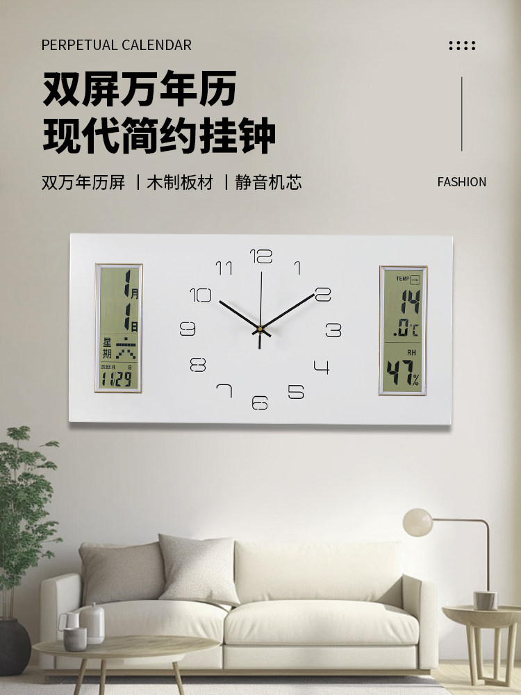 中式钟表挂钟客厅2024新款现代简约挂墙时钟家用大气万年历石英钟