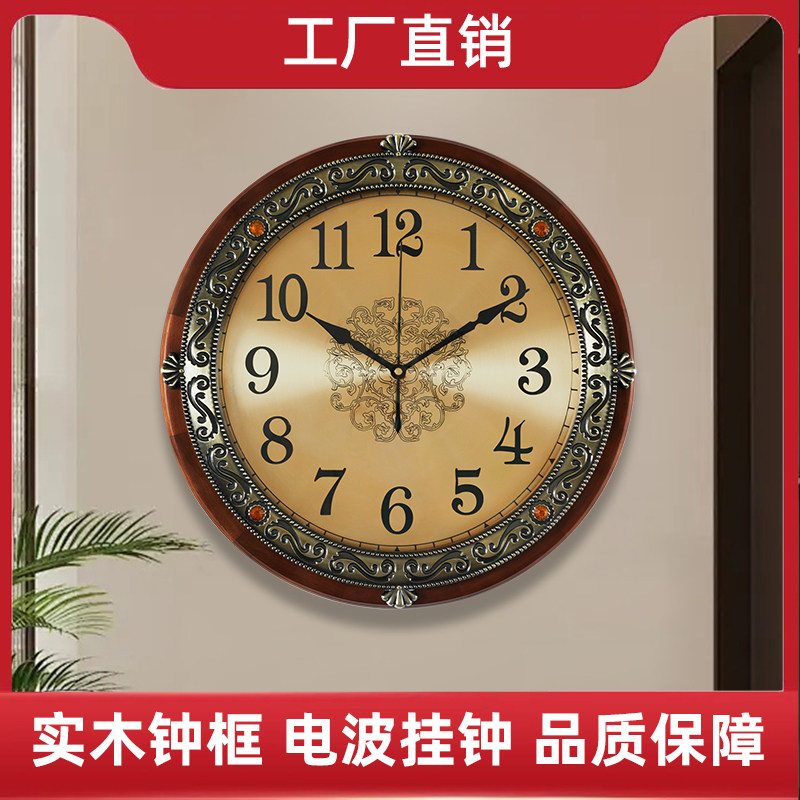 中式复古挂钟客厅家用实木轻奢大气墙上时钟静音钟表