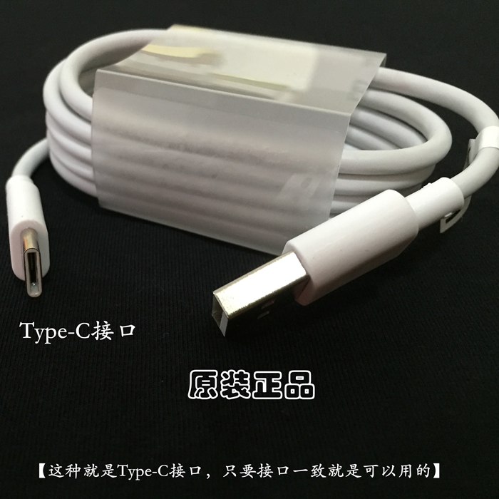 chargeur pour téléphones HUAWEI HUAWEI - Ref 1292473 Image 5