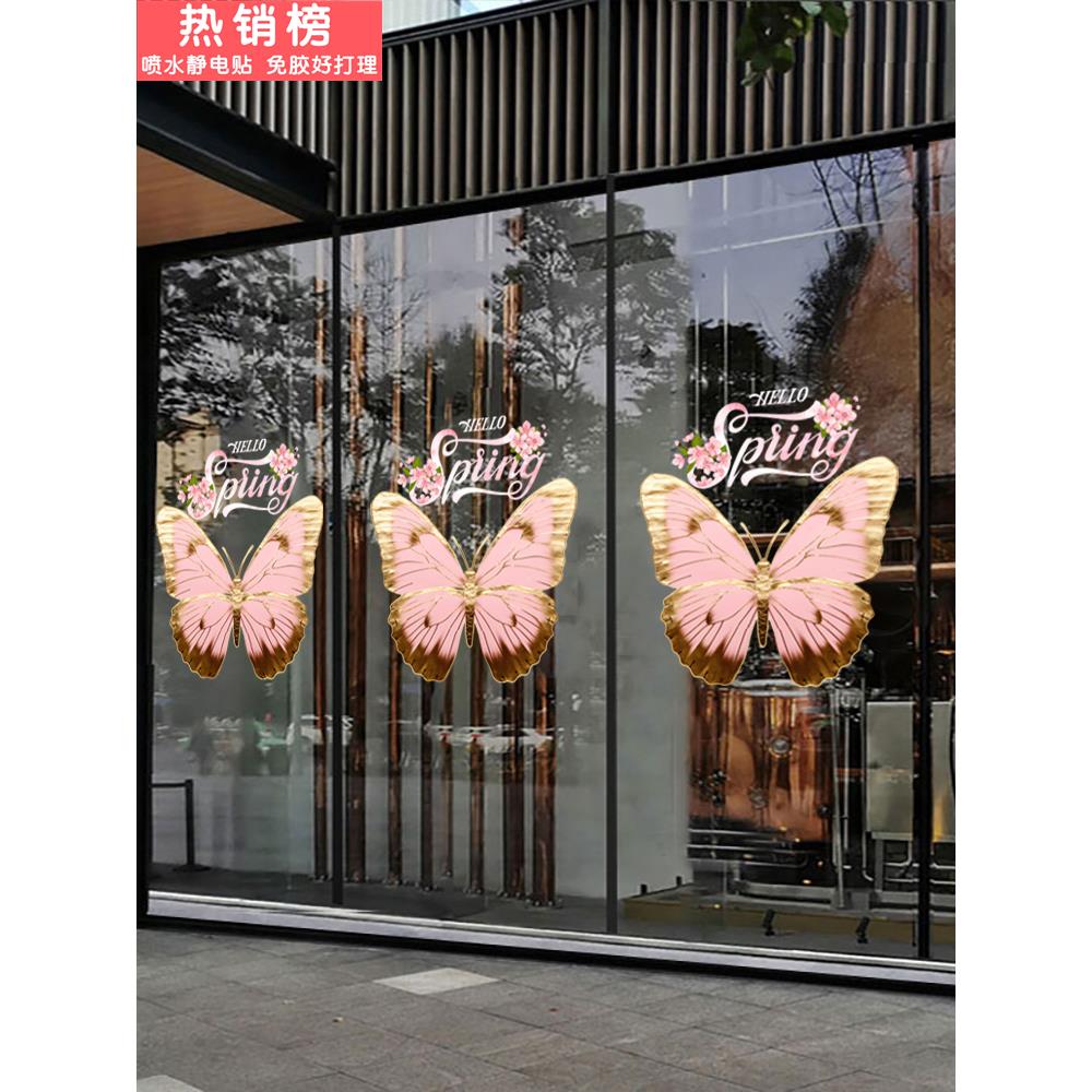 彩色蝴蝶静态装饰贴纸花店服装美容店玻璃贴纸装饰画高档装饰贴纸图片