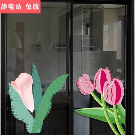 厨房玻璃门透明防撞装饰贴画餐厅阳台浴室隔断推拉门创意静电贴纸