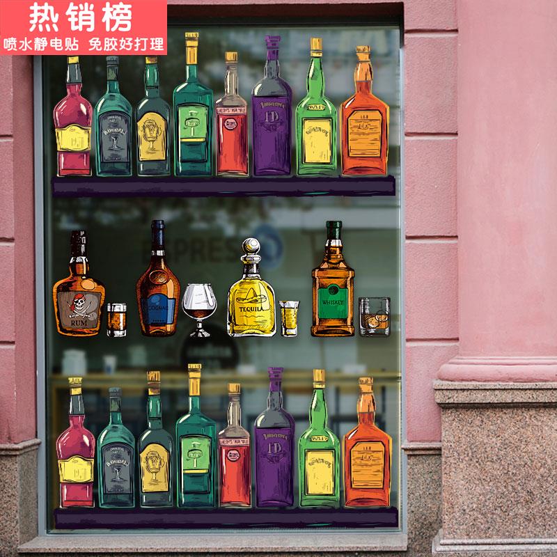 酒吧橱窗贴纸创意广告海报啤酒屋餐饮小酒馆氛围装饰布置玻璃贴画图片