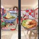 兰州牛肉拉面馆玻璃门广告贴纸清真面馆橱窗墙面装 饰画海报布置贴