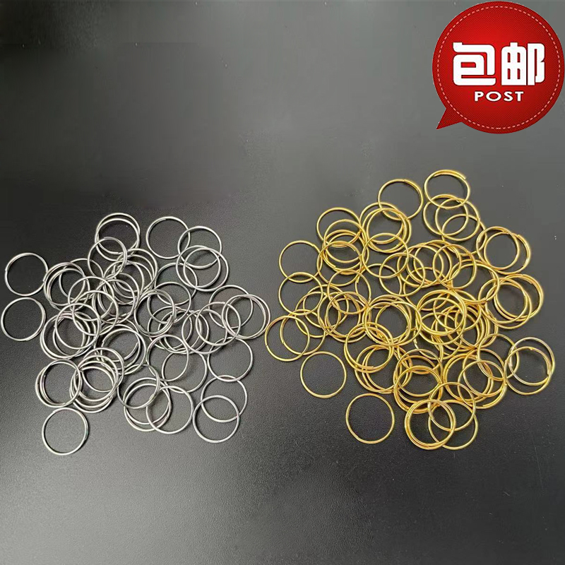 水晶燈飾配件不銹鋼圈八角珠簾燈具五金連接扣散珠串DIY材料