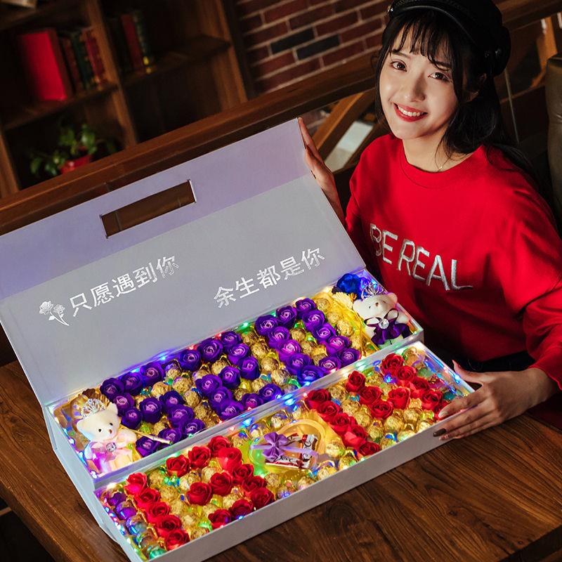 七夕情人节礼物生日礼品女生实用创意送女朋友表白小礼品情侣闺蜜11月08日最新优惠