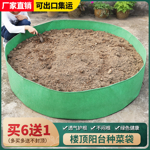 特大楼顶花箱蔬果透气包邮种植袋