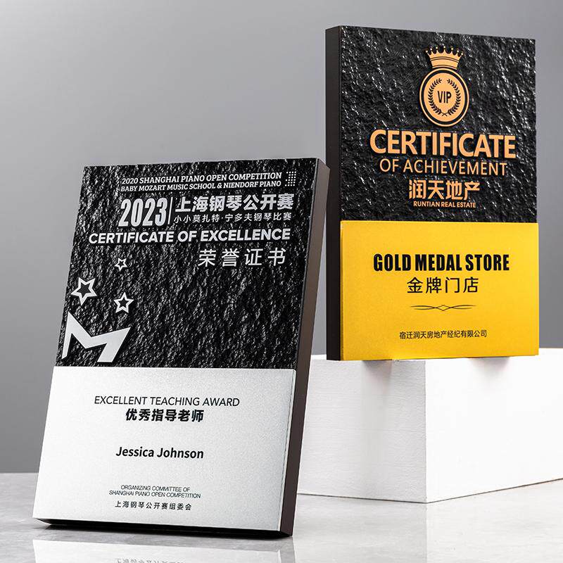 金属奖杯高档聘书创意木质纪念牌奖牌定制授权牌定做荣誉实木证书