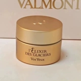 Крем для глаз, эссенция, образец среднего размера, 5 мл, 15 мл