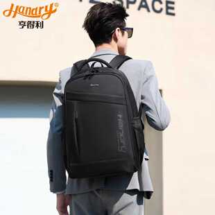 双肩包大学生男款书包商务背包旅行专用双肩背包大容量电脑包男