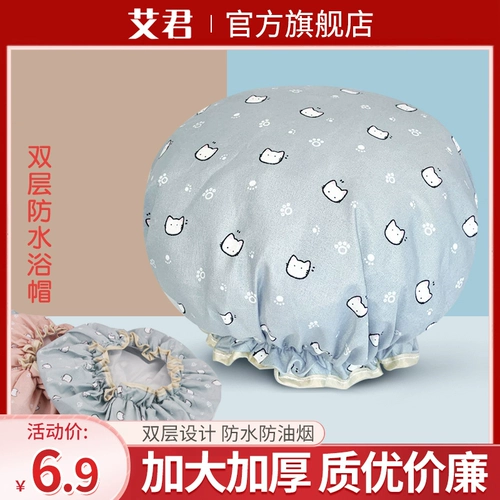 Шапочка для душа, водонепроницаемый шлем, лечебная маска для волос, шапка