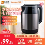 Чайник для домашнего использования, объем 304, защита от ожогов