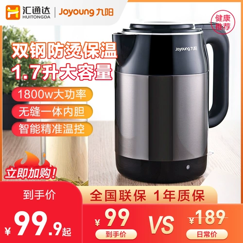 Чайник для домашнего использования, объем 304, защита от ожогов