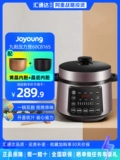 [ALI Strategic Investment] Jiuyang Double Bile перезаписанная скороварка Домашняя многофункциональная высокая плита рисоварки 60c816