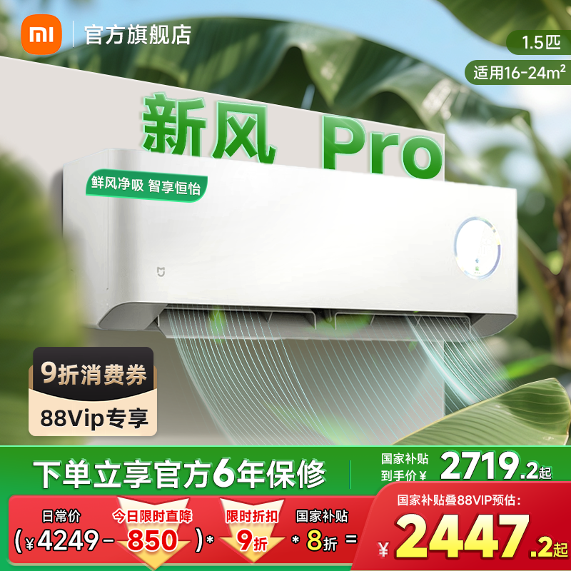 С׼·1.5ƥproһЧůܹһյƷٷ콢2317.28Ԫ