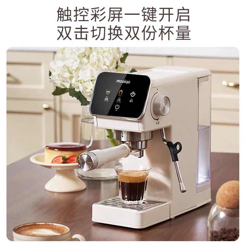 MOAIQO/摩巧C1意式半自动咖啡机家用冷热萃小型一体