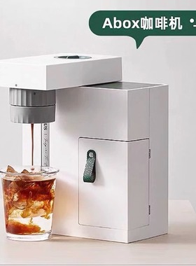 柏翠PE3618ABOX便携式咖啡机全半自动家用小型研磨一体机