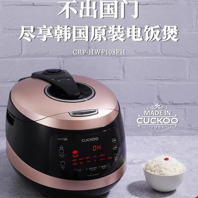 CUCKOO/福库 CRP-HWF108FH韩国进口IH加热家用智能多功能电饭锅5L