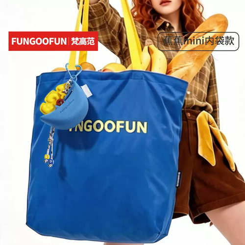 fungoofun/梵高范大容量单肩包手提买菜包便捷式可折叠超市购物袋
