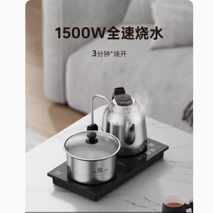 吉谷TC009简量茶台烧水壶一体泡茶专用嵌入式半自动上水电热水壶