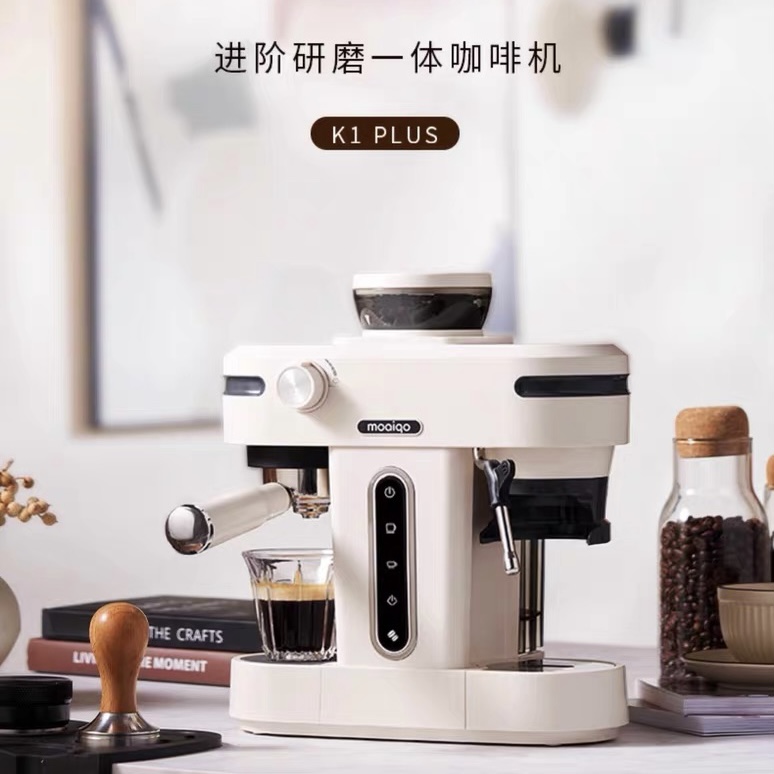 MOAIQO/摩巧K1PLUS小天秤意式半自动咖啡机家用研磨一体