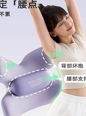 EVERYTHINK睡洞蝴蝶腰靠护腰腰部支撑靠垫座椅腰托办公室工位腰枕