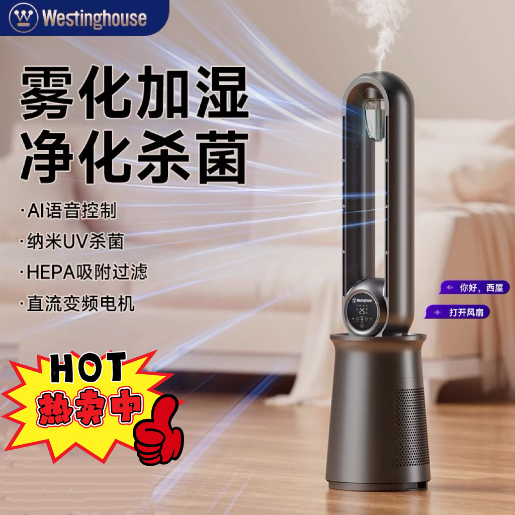 西屋电风扇落地扇家用轻音立式大风力电扇宿舍小型节能强力摇头扇