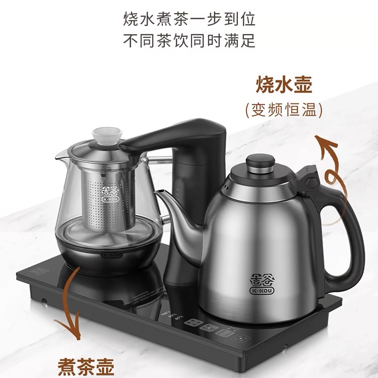 吉谷TC010慕纯茶台烧水壶一体全自动上水泡茶专用嵌入煮茶电水壶