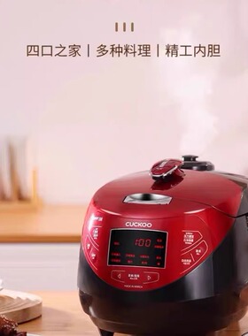 CUCKOO/福库 CRP-HP0660SR/H原装进口IH多功能高压力电饭煲铁锅饭