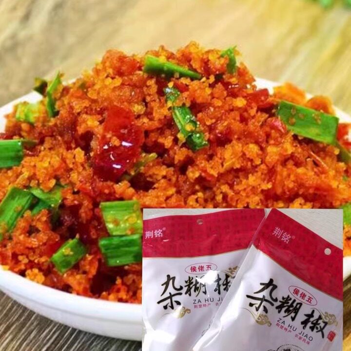 杂炸胡渣海椒袋装杂胡椒鲊广椒