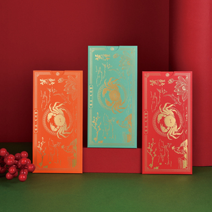 高档现货大闸蟹金边卡套提货蟹卡礼券封套定制螃蟹抽拉式通用系统