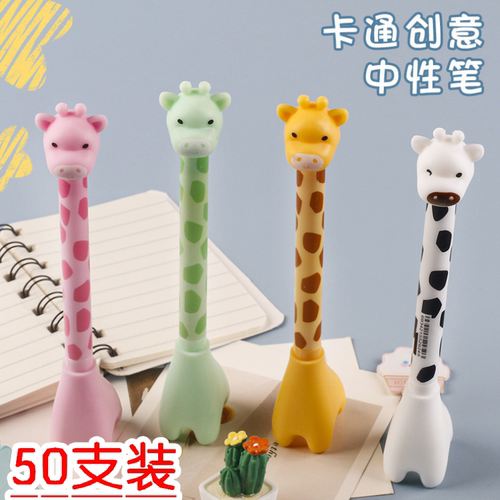 可爱文具初中生高中生奖励小礼物