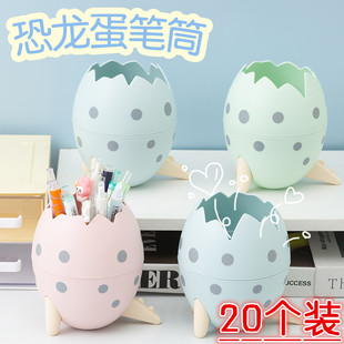 可爱创意时尚恐龙蛋笔筒学生宿舍桌面大容量文具收纳盒收纳桶摆件
