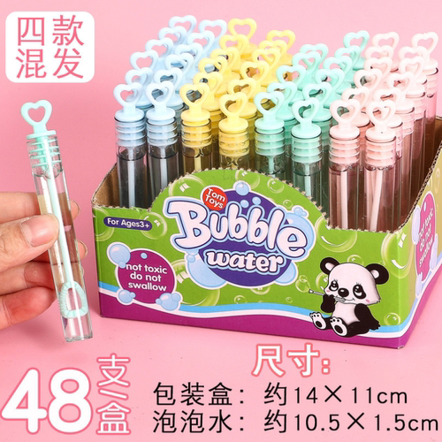 不易破泡泡胶吹泡泡水儿童小玩具