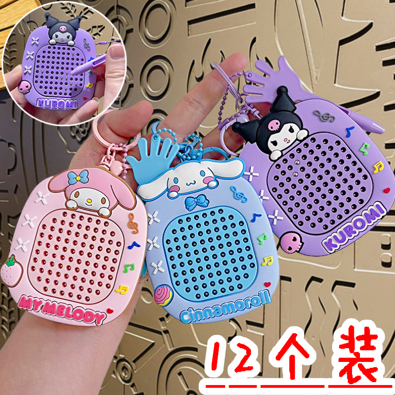 解压磁吸钢珠画板走珠迷宫玩具