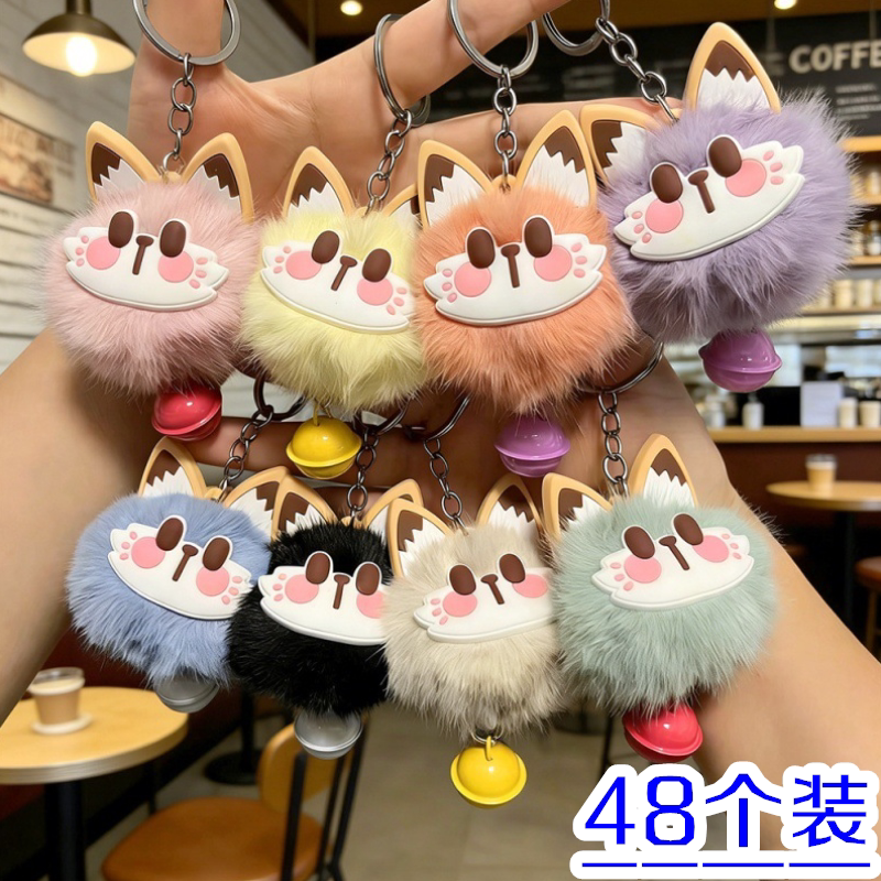 可爱铃铛招财猫毛绒挂件钥匙扣开学小众礼物闺蜜宿舍学校包包礼品