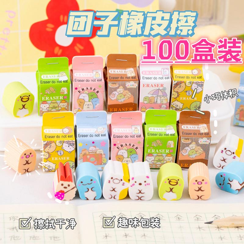 可爱橡皮擦盲盒小学生开学礼物