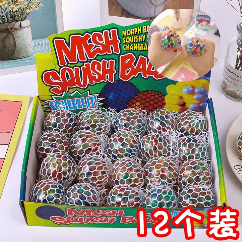 七彩珠创意解压捏捏乐发泄葡萄球